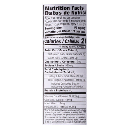 Vigo Yellow Rice Family Size 1 lb
