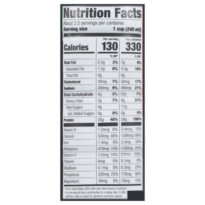 Shamrock Farms Rockin' Protein Builder Max Chocolate Protein Shake 19.7 fl oz